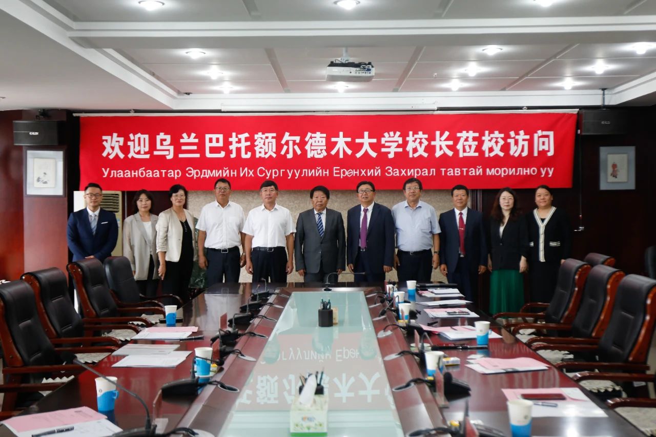 內蒙古鴻德文理學院與蒙古國烏蘭巴托額爾德木大學簽署合作協議